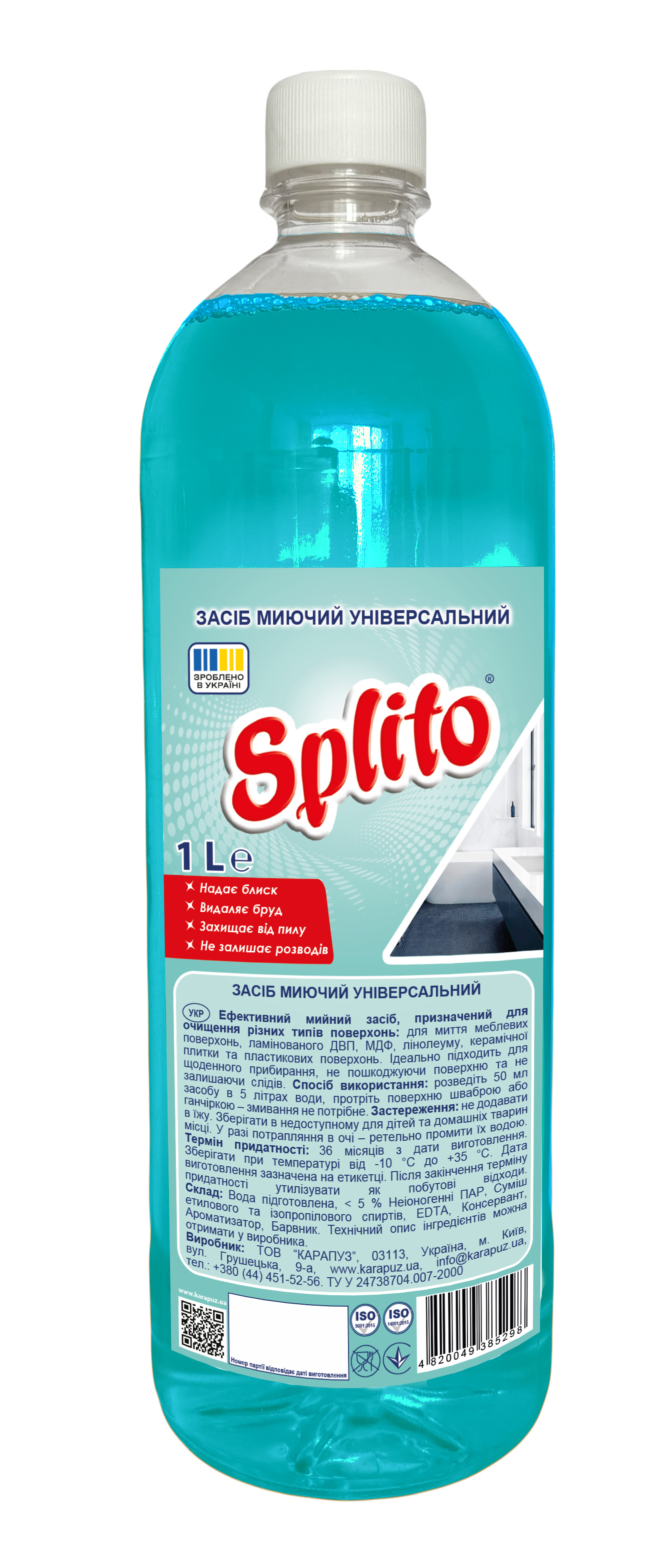 Splito засіб миючий універсальний 1л